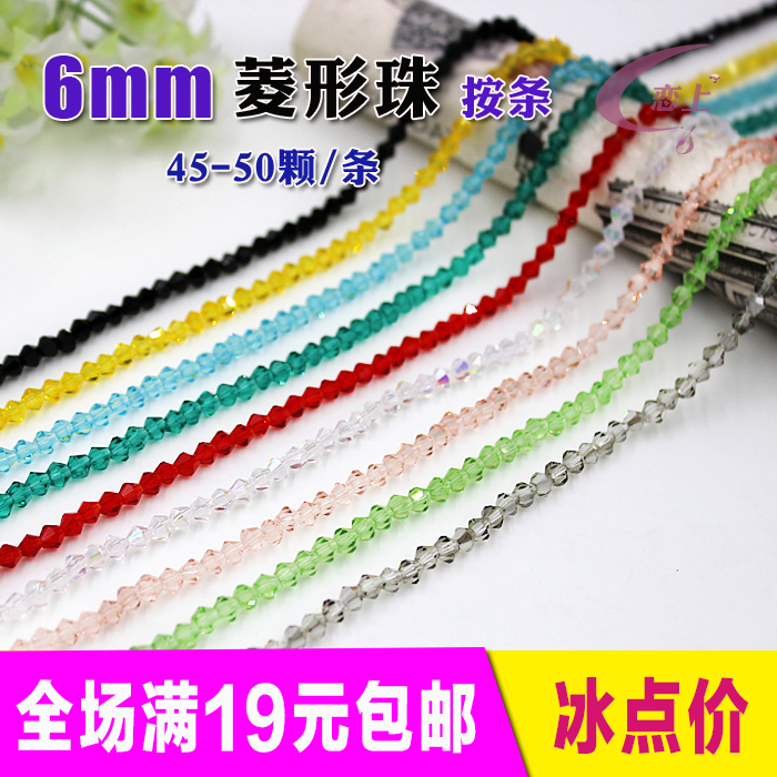 DIY Handmade Strings Beads Material Accessories Crystal Loose Beads Beads Accessories Hair Accessories Corner Beads -6mm rhomboid beads (whole bar)