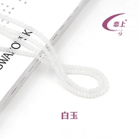 Из белого нефрита, 2mm