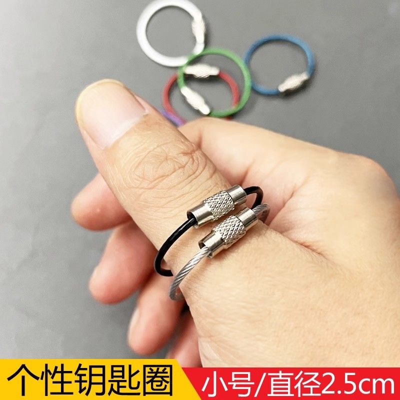 Small Steel Wire Ring Personalized Keychain for Men and Women, Bag Pendant, DIY Handmade Creative Gift Accessory Keyring
