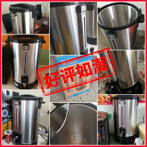 Ведро для коммерческого использования, двухэтажный чай с молоком из нержавеющей стали, термическая бочка, нержавеющая сталь AISI 304