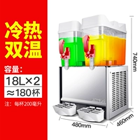 18L двойная двойная температура