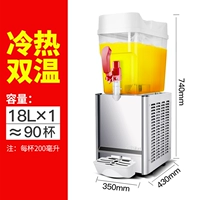 18L односторонняя двойная температура