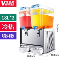 Двойной цилиндр горячий и холодный спрей