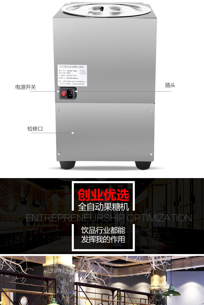 Fruit Candy Machine_09.jpg