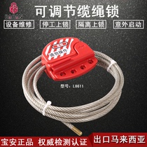 Universal valve lock Cable lock Safety lock Original cable lock Universal cable lock Lock lock lock listing