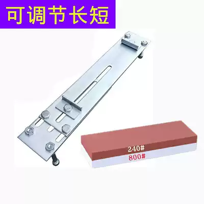 Sink grindstone rack adjustable household white corundum oil stone grinding stone fixing bracket Kitchen non-slip grindstone artifact