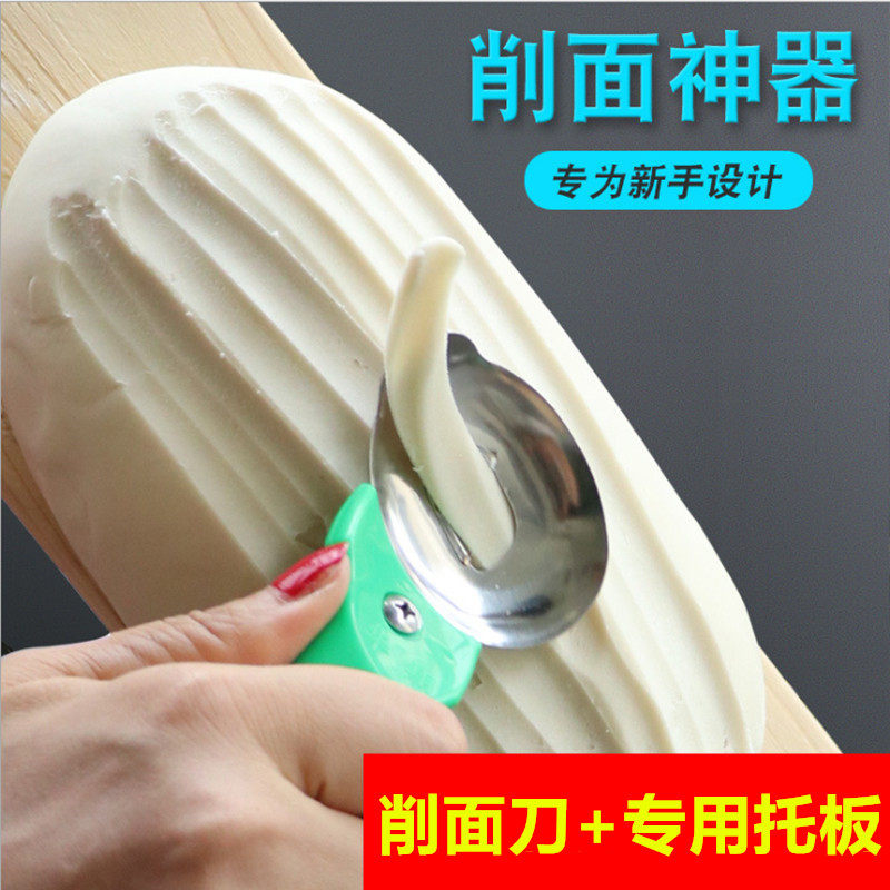 New knife chipping surface knife special paring knife home made of Shanxi knife paring face knife Knife Cutting Face tool Business