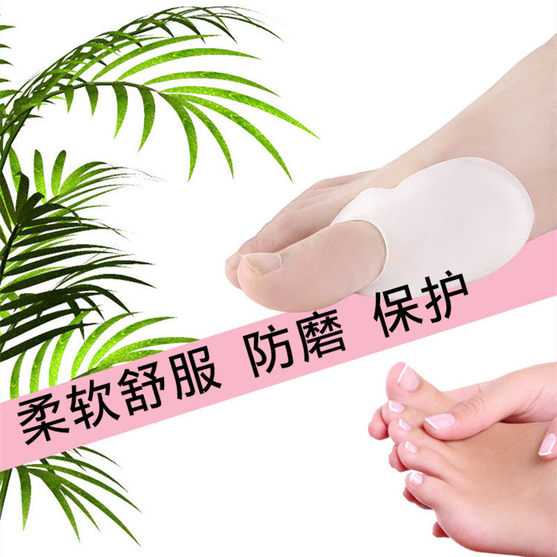 Hallux valgus Big toe Hallux deformation toe care Small toe protective sleeve High heel toe wear sleeve