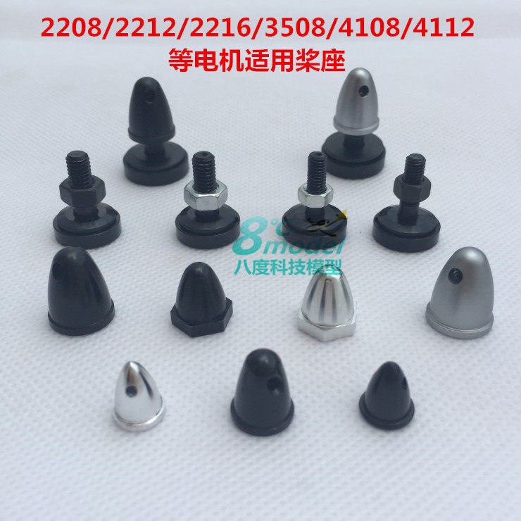 x2212 x2212 x2216 3508 4108 motor paddle seat brushless motor flip-flotooth 5MM 6MM shaft Longyu used