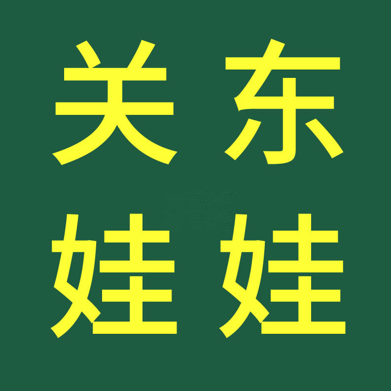 关东娃娃灵芝孢子粉