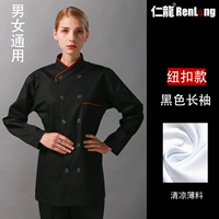 Черные длинные рукава [кнопки] (прохладный тонкий материал)