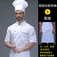 Медная футболка, фартук, короткий рукав, стиль