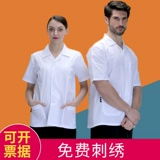 食堂后厨厨师工作服厨师服短袖薄夏季厨房面点师套装男幼儿园白色