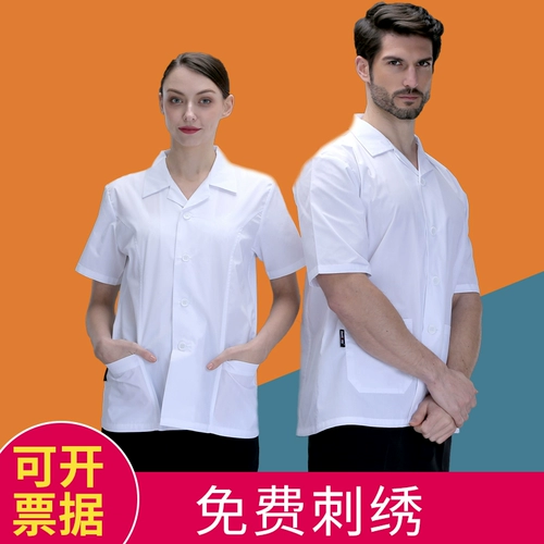 食堂后厨厨师工作服厨师服短袖薄夏季厨房面点师套装男幼儿园白色