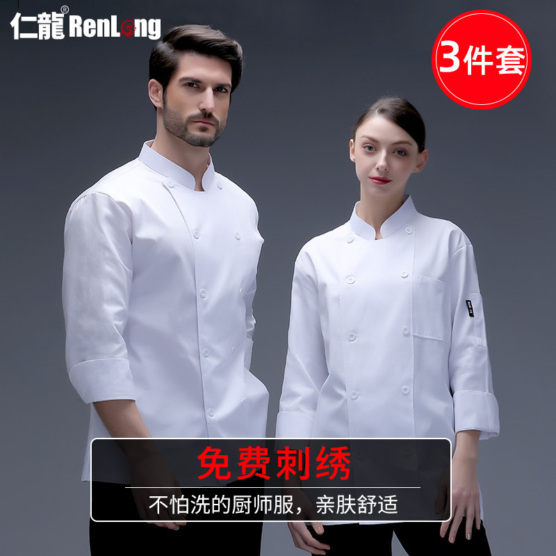 Kitchen chef overalls Male chef suit Short sleeve summer breathable summer dress Long sleeve high-end chef hotel catering