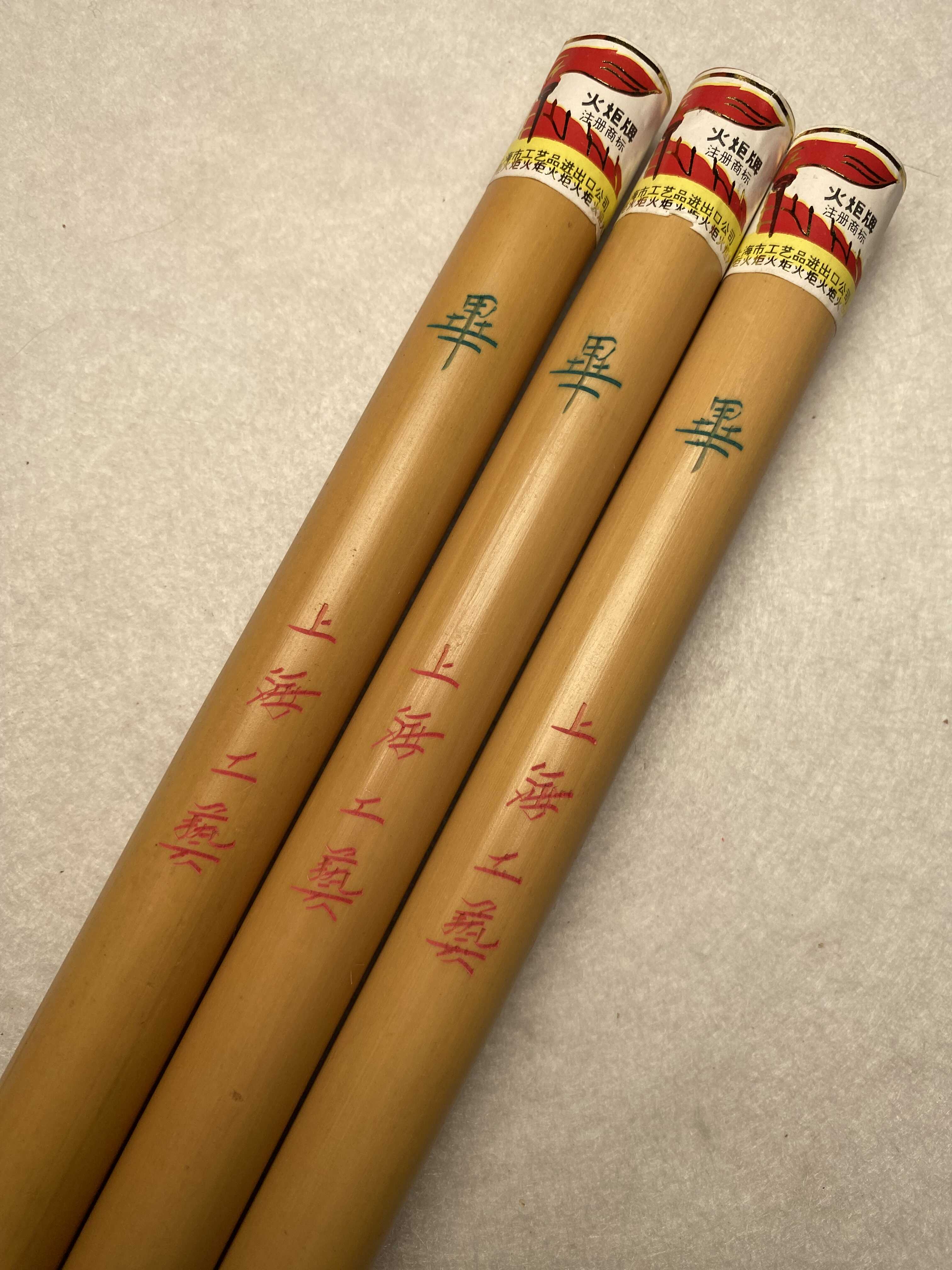 書道 筆 唐筆 11本 古い筆 中国上海 工芸 等 28本 □H.F□ 玉