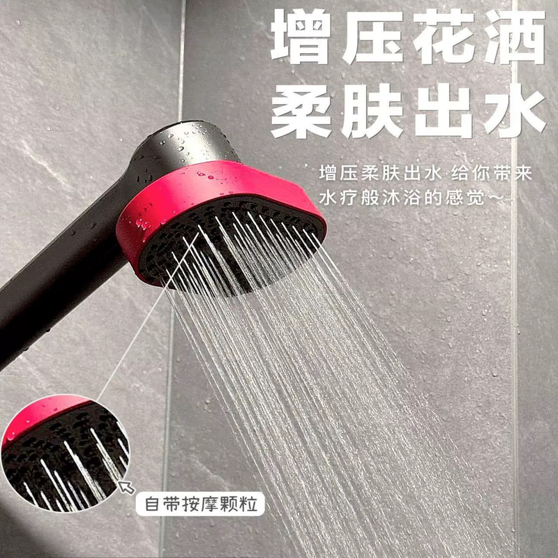 Dyson Brand Management [Hong Kong] Hrffrh Genuine High-End Shower Head with Pressure Boosting Universal High-Pressure Washing