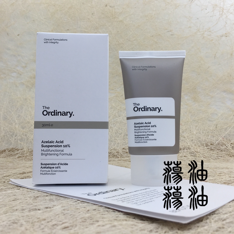现货 The Ordinary 杜鹃酸壬二酸祛痘祛痘印精华Azelaic Acid 10%