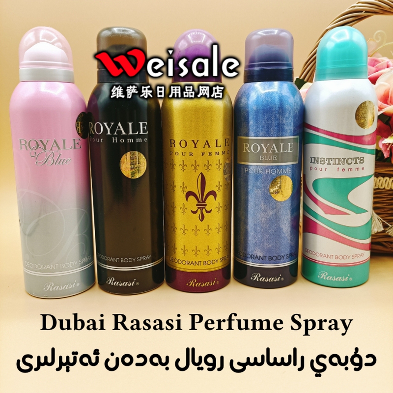 Rasasi Royale Spray Deodorant Series Antiperspirant Cooling Spray Underarm Refreshing Body Freshener 200ml