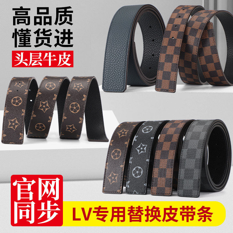 Подходит для замены ремня LV без пряжки, ремня для головы, мужского ремня из натуральной кожи первого слоя, аксессуаров из воловьей кожи без застежек и пуговиц.