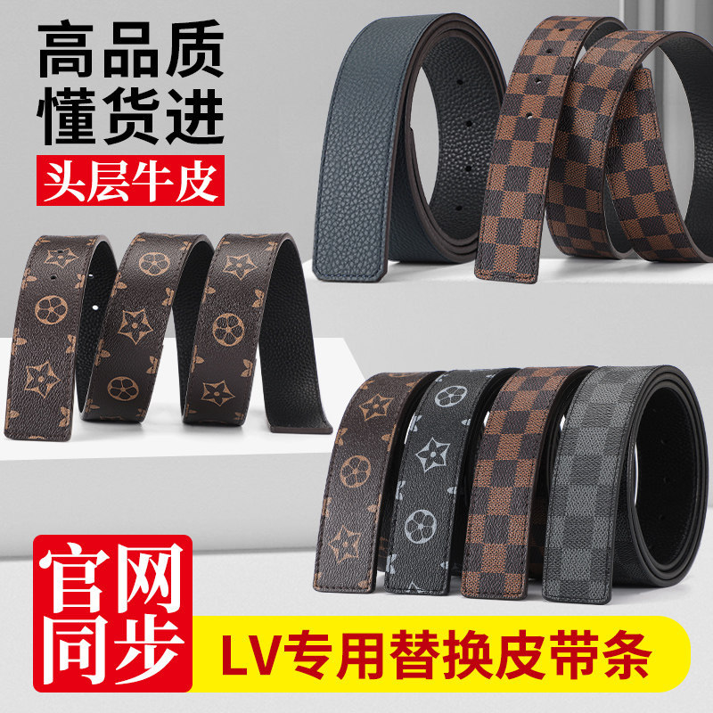 Suitable for Lv Belt Replacement Without Buckle, Men's Belt Body Made of Genuine Top-Layer Cowhide, No Buckle Accessories