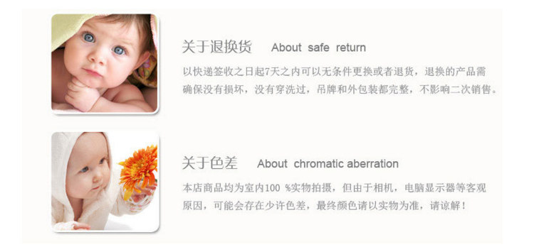 Coffret cadeau pour nouveau-né - Ref 1963571 Image 26