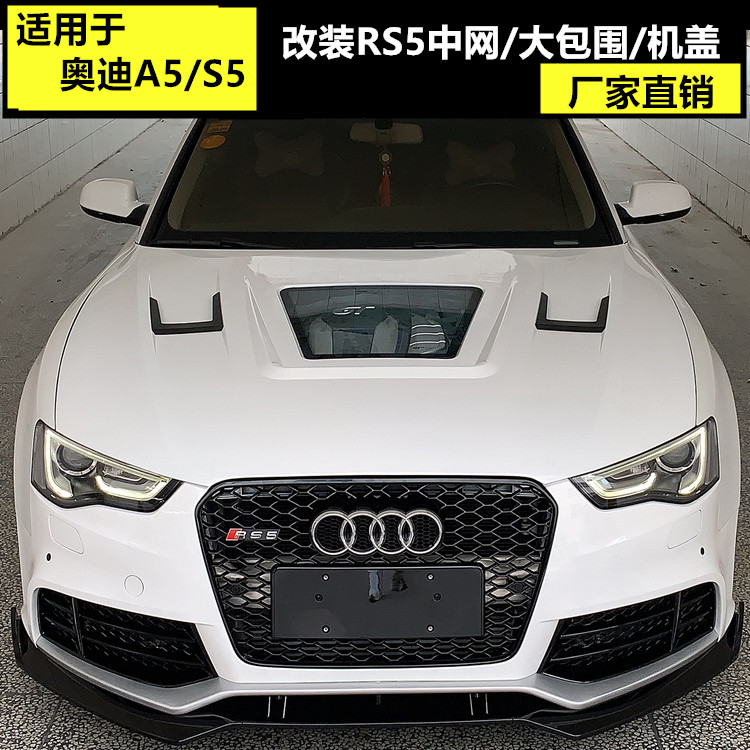 08-16 A5 S5 S5 RS5 mid net large surround RS5 front bar surround rs5 midnet large surround A5 retrofit