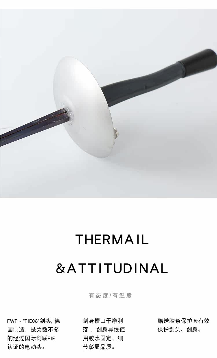 Электрический меч меч BF-Hair Blue-M-Sraight Sword_07.jpg