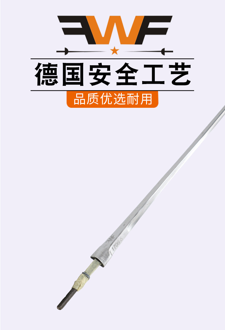 68 Электрический меч бар 5#_01.jpg