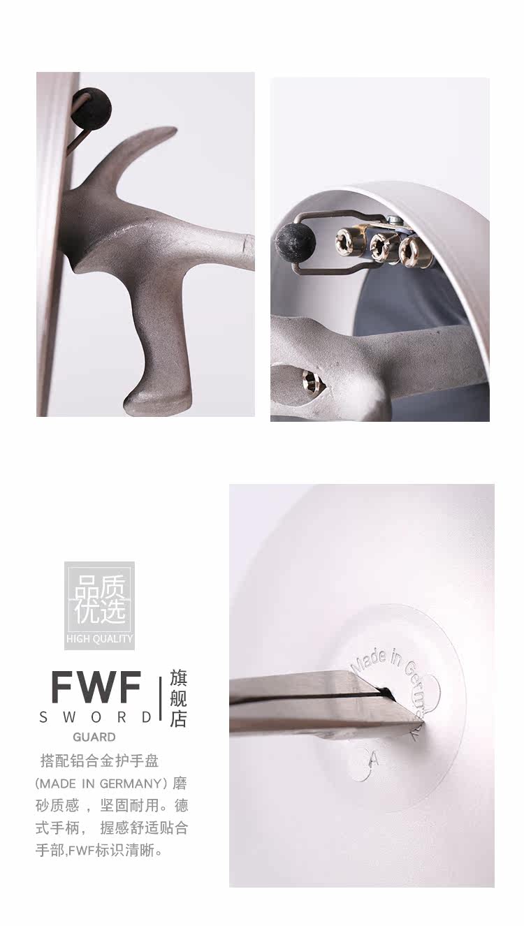 36 Электрический Меч и Меч BF-D_14.JPG