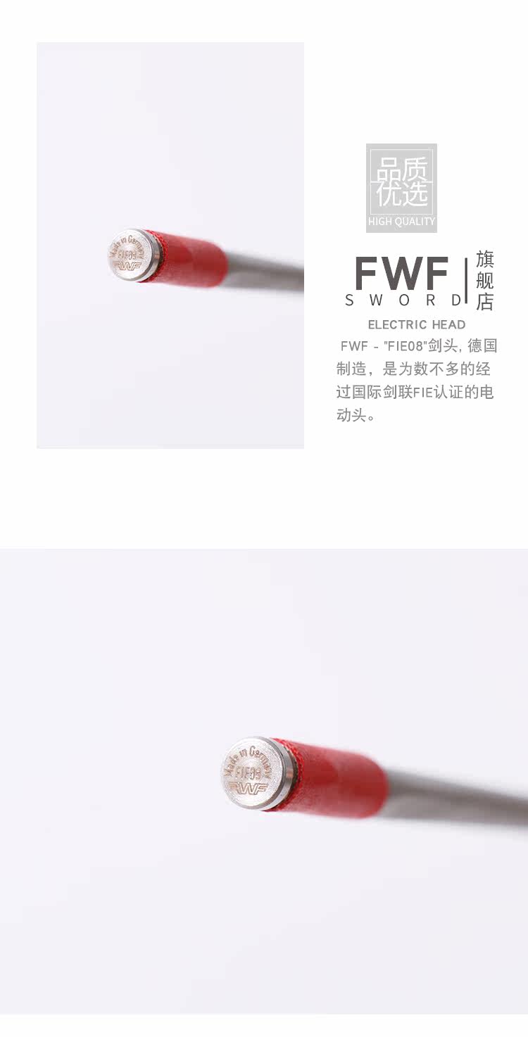 19 Electric Sword Bar Bf_09.jpg