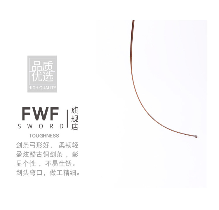 63 Меч Меч меч-0#Дети-Голд_12.jpg