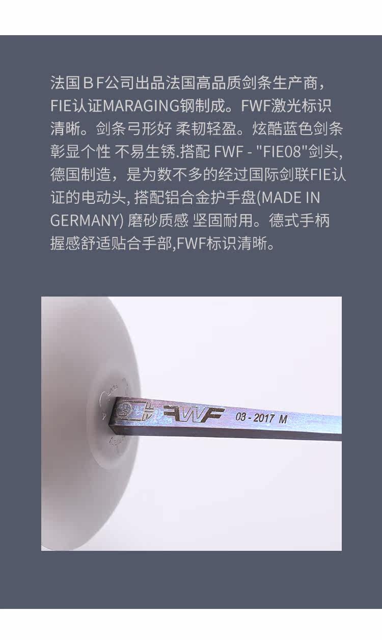 Электрический меч меч BF-Hair Blue-M-Sraight Sword_20.jpg