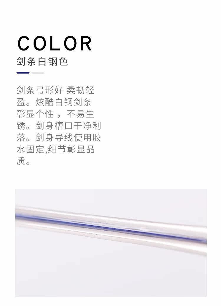 36 Электрический Меч и Меч BF-D_20.JPG