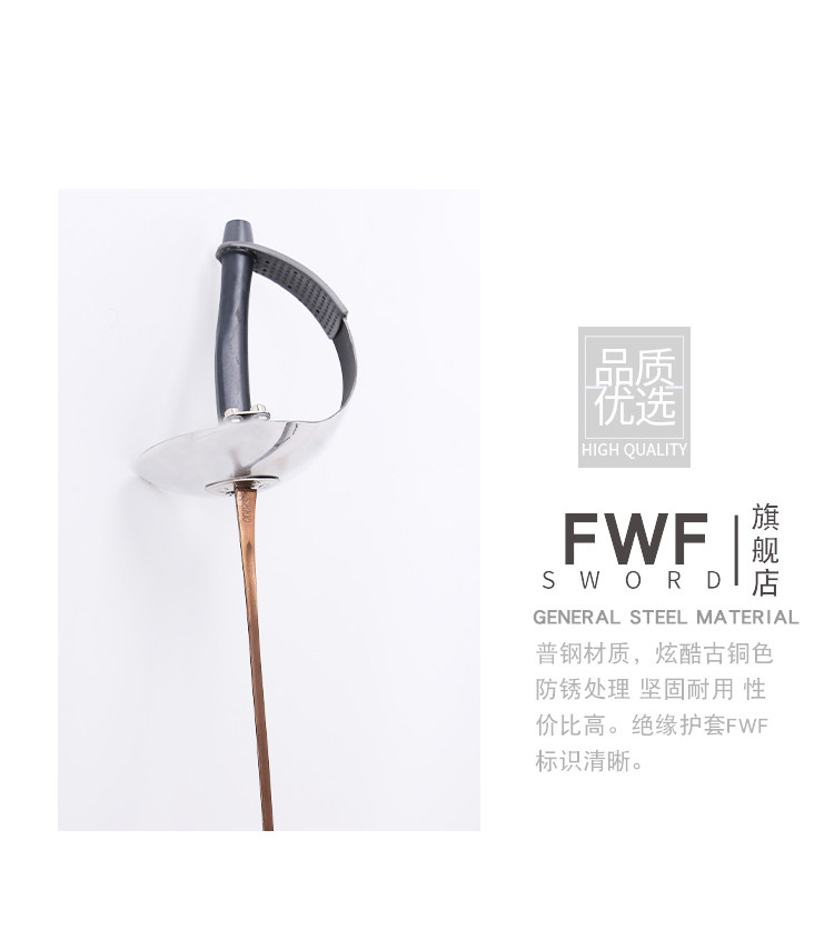 63 Меч Меч меч-0#Дети-Голд_14.JPG