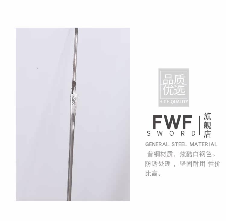 42 Sword Strip 5#_14.jpg