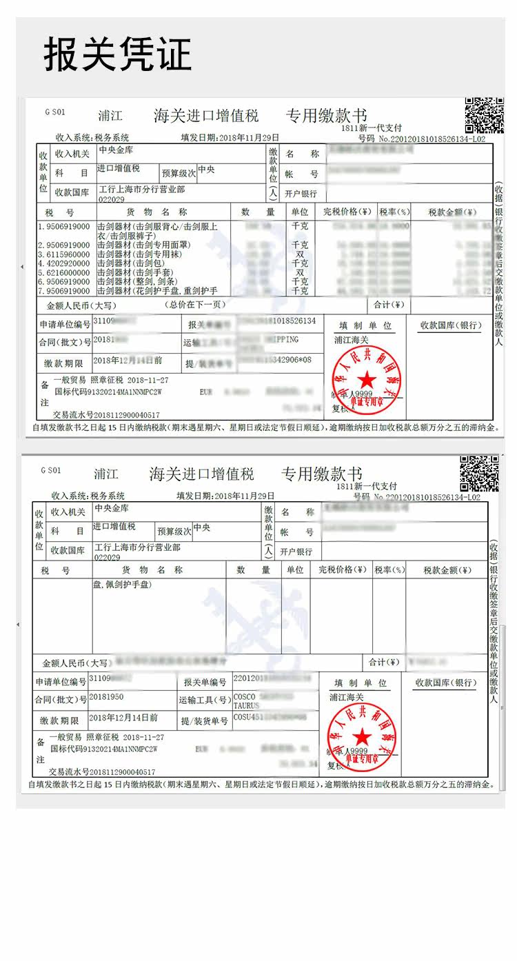 40 меча бар 5#gold_19.jpg