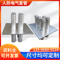 Wall-mounted pre-embedded civil air defense sealed electrical casing SC50 100 galvanized combined exhaust pipe air-tight measuring tube 80