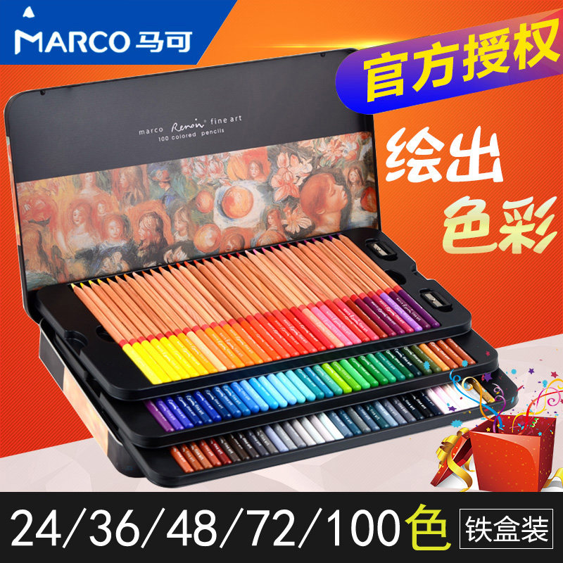 Marco Renoir 3100 oily colored pencils 48 colors 72 colors 120 colors painting fill color lead iron box set