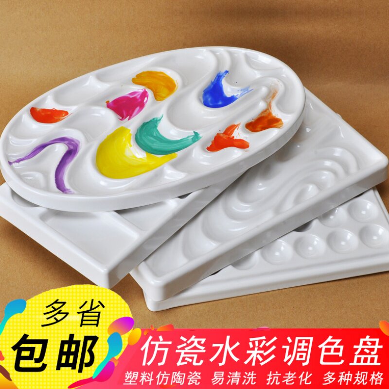 Rose-type imitation porcelain disk elliptical rectangular wave-color color palette of ceramic pigment