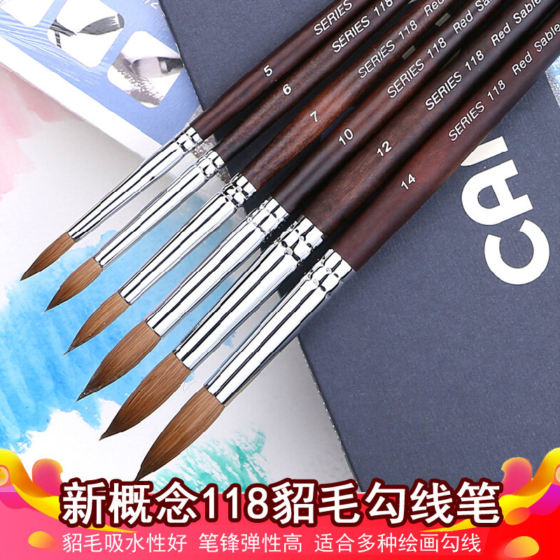 skyalists new concept S118 round head watercolor painting pen mink wool color painting pen hook line sketching pen medecor pen
