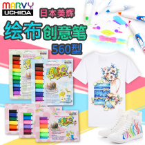 Japan MARVY Meihui Butching special watercolor pen Mark pen waterproof without denunciation 560 #