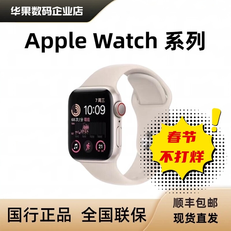 Apple Watch Series Se2 Gps Version S10 Smart Phone 2025 Model S11 Watch S9