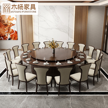 New Chinese hotel table big round table 10 people Hotel hot pot table 20 peoples accommodation room Electric dining table and chair