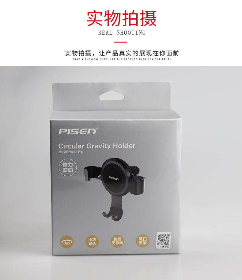 Sản phẩm thắng giữ xe giữ điện thoại xe outlet lực hấp dẫn từ màn hình ngang đa chức năng phổ quát xe chuyển hướng hấp phụ từ khung snap-xe tự động kẹp - Phụ kiện điện thoại trong ô tô giá đỡ điện thoại để bàn