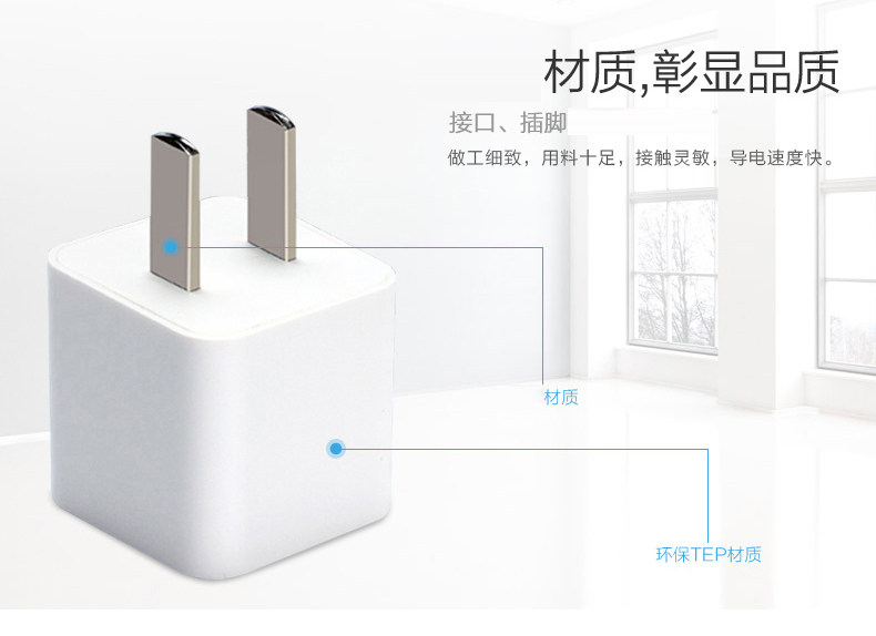 chargeur PISEN pour téléphones APPLE APPLE IPHONE6 - Ref 1296242 Image 11