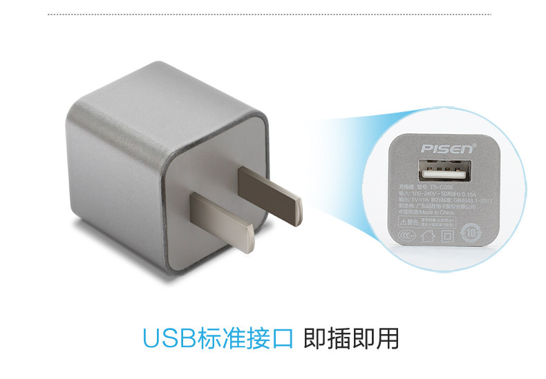 chargeur PISEN pour téléphones APPLE APPLE IPHONE6 - Ref 1296242 Image 17