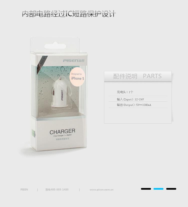 Chargeur téléphone de voiture - Ref 287321 Image 9