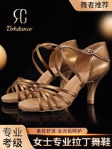 DRH-502 Brown Oil Color Zhao Leis Same Style Professional Latin Dance Shoes for Women Adult High Heels Cowhide Soft Sole Ballroom Dance Shoes