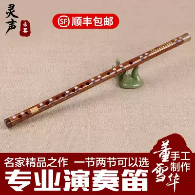 Lingsong instrument Dong Xuehua flute one section two section playing flute bamboo flute CDEFG big A big drop B Big G tune flute